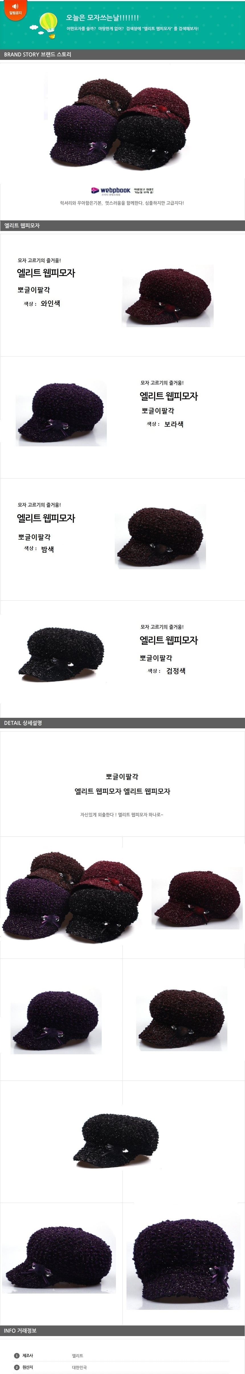 상품 상세 이미지